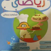 کتاب|کتاب و مجله آموزشی|کوهدشت, |دیوار