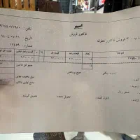 لامپ FPL ،چراغ|لامپ و چراغ|تبریز, |دیوار