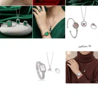 ست زنانه ساعت و گردنبند و انگشتر.پرداخت درب منزل