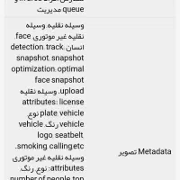 پلاک خوان دوربین آی پی موتورایز ۲لنز بالت داهوا|دوربین مداربسته|کرج, حصارک بالا|دیوار