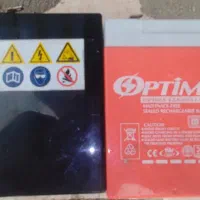 باطری ماشین شارژی