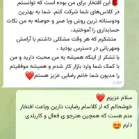 آموزش حسابداری با نرمافزار محک در ۵ جلسه|خدمات آموزشی|مشهد, هفده شهریور|دیوار