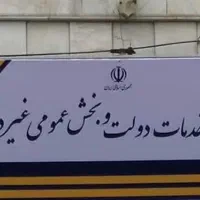 نیروی اداری خانوم برای دفترپیشخوان
