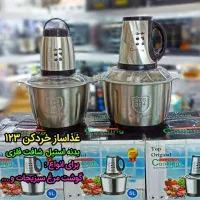 لوازم برقی آشپزخانه