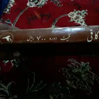 کتاب قزوینی از ساله ۱۳۴۲تا ۱۳۶۲|کتاب و مجله تاریخی|کرج, بنیاد|دیوار