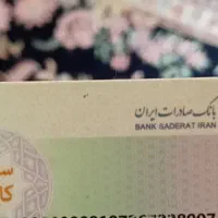 کیف گم شده محدوده کوی شفا