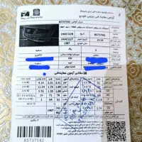 سمند سورن ۸۷