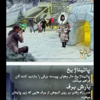 واحد تجاری شاهین مال اصفهان سرمایه گذاری