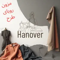 مزون رویای طرح