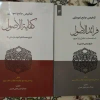 فروش کتب حوزوی|کتاب و مجله مذهبی|قم, عمار یاسر|دیوار