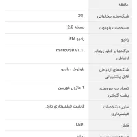 گوشی ارد مدل ۳۳۱۰|موبایل|تهران, پرستار|دیوار