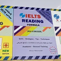 کتاب انگلیسی آیلس