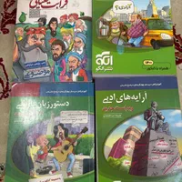 کتاب تست کنکور|کتاب و مجله آموزشی|تهران, قیام|دیوار