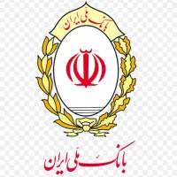 وام مهربانی