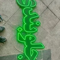 تابلو جلوبندی اتومات