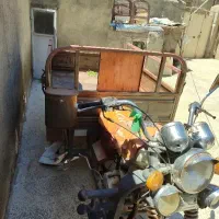 موتور سه چرخ