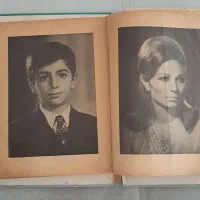 کتاب ریاضی عتیقه۱۳۵۴|کتاب و مجله تاریخی|رشت, یخسازی|دیوار