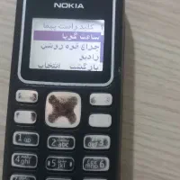 گوشی نوکیا فلان ۱۲۸۰