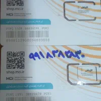 سیم کارت دوعدد رند