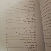 فارسی هفتم وزارتی تکمیلی تیزهوشان۱۴۰۴|کتاب و مجله آموزشی|مشهد, ارشاد|دیوار