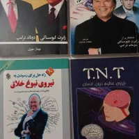 کتابهای موفقیت و توسعه فردی|کتاب و مجله ادبی|تهران, پاسداران|دیوار