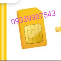 935رند وجذاب