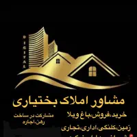 زمین-تجاری-مسکونی-با-موقعیت-ممتاز-ورودی-شوراگویم