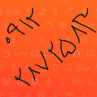 کد ۲ خوش شماره