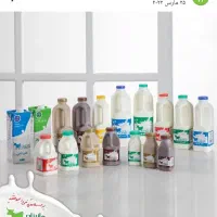 همکاری با ارگانها وشرکتها