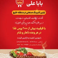 پیک موتوری|استخدام خدمات فروشگاه و رستوران|تهران, خلیج فارس|دیوار