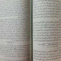 چند جلد کتاب تفسیر قران، نهج‌البلاغه ومفاتیح|کتاب و مجله مذهبی|تهران, پونک|دیوار