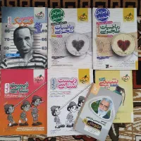 کتاب جامع کنکوری