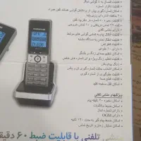 تلفن وبیسیم|تلفن رومیزی|اردبیل, |دیوار