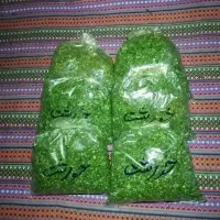 سبزی مارکت خانگی