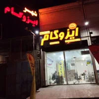 نیازمند منشی دفترسربالایی کمربندی