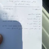 لوازم استوک اصلی پاکشتی زد ۴چهارزمانه