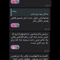 اعتیاد|خدمات آرایشگری و زیبایی|خرم‌آباد, |دیوار