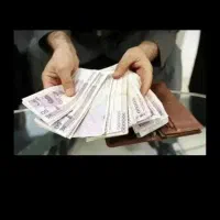 جواز کسب و...