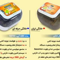 دستگاه جوجه کشی ایزی پاتور ۶|لوازم جانبی حیوانات|گرگان, |دیوار