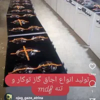 گاز صفحه ای شیشه و استیل و برقی