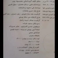 کتاب های کنکوری خیلی سبز نو نو|کتاب و مجله آموزشی|اندیشه, اندیشه فاز ۱|دیوار