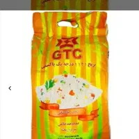 برنج هندی و پاکستانی GTC
