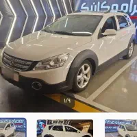 اچ سی کراس مدل 97 سفیدH30