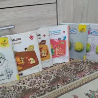 کتاب کمک آموزشی پایه نهم