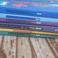 کتاب های تجربی|کتاب و مجله آموزشی|مشگین شهر, |دیوار