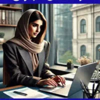 استخدام منشی پاره وقت