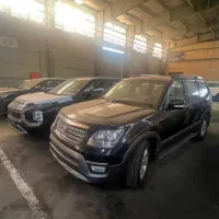 موهاوی ۲۰۱۷ گذر موقت ۱۰ ساله اروند