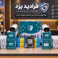 پکیج دوربین ۲مگاپیکسل با گارانتی معتبر /اقساط