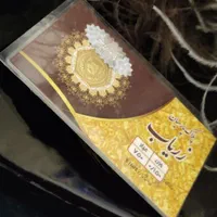 سکه پارسیان|جواهرات|کاشان, بازار کاشان|دیوار