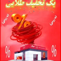چاپ پرچم ساحلی|خدمات رایانهای و موبایل|شهریار, شهریار|دیوار